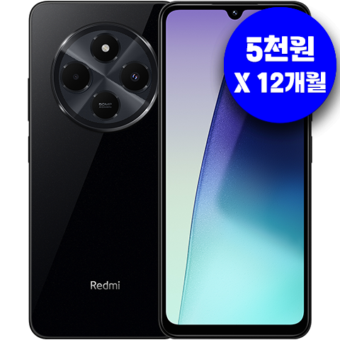 Redmi 14C 256G